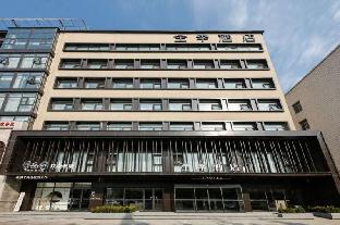 ji hotel beijing pingguqu government