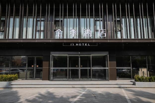 ji hotel beijing pingguqu government