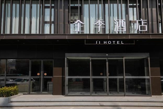 ji hotel beijing pingguqu government