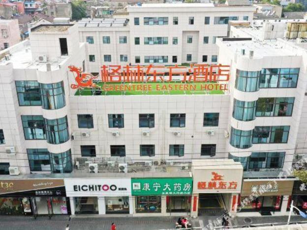greentree eastern anhui xuancheng city guangde cou