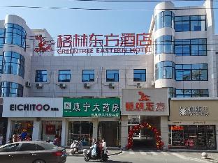greentree eastern anhui xuancheng city guangde cou