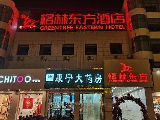 greentree eastern anhui xuancheng city guangde cou