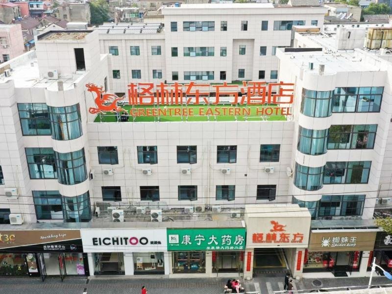 greentree eastern anhui xuancheng city guangde cou