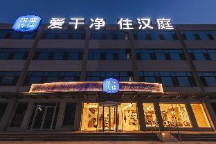 hanting premium hotel jinan yaoqiang internation