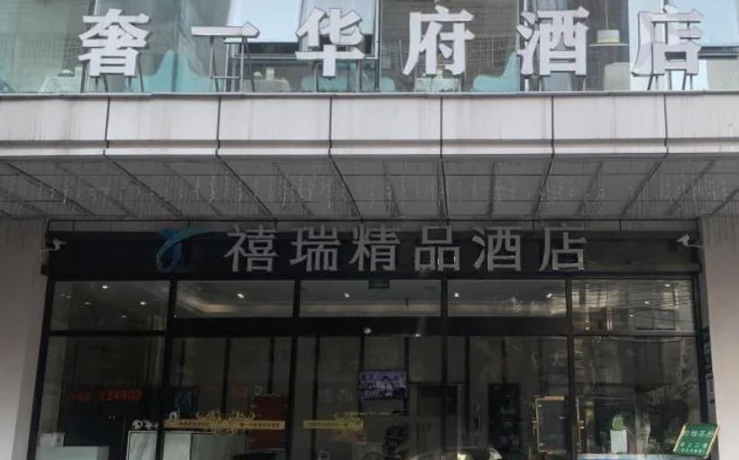 chengdu