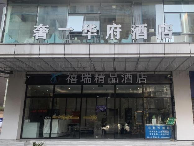 gem chengdu chunxi road taikoo li hotel