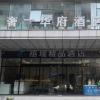 gem chengdu chunxi road taikoo li hotel