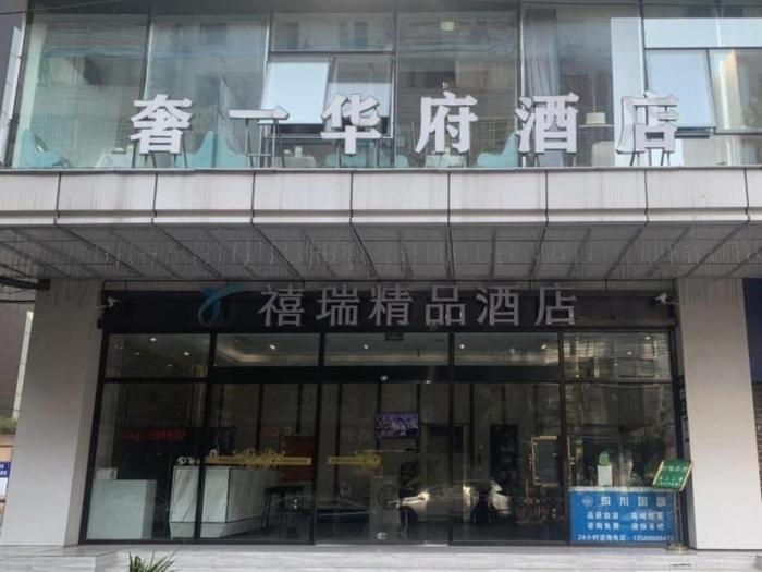 gem chengdu chunxi road taikoo li hotel