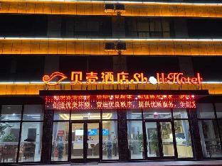 shell hotel rizhao lanshan district bus station