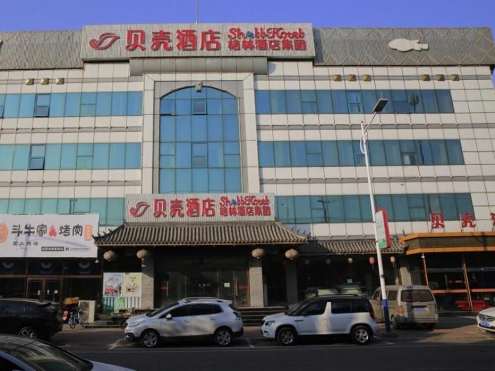 shell hotel tangshan caofeidian xinghaimingdu square