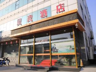 shell hotel tangshan caofeidian xinghaimingdu square