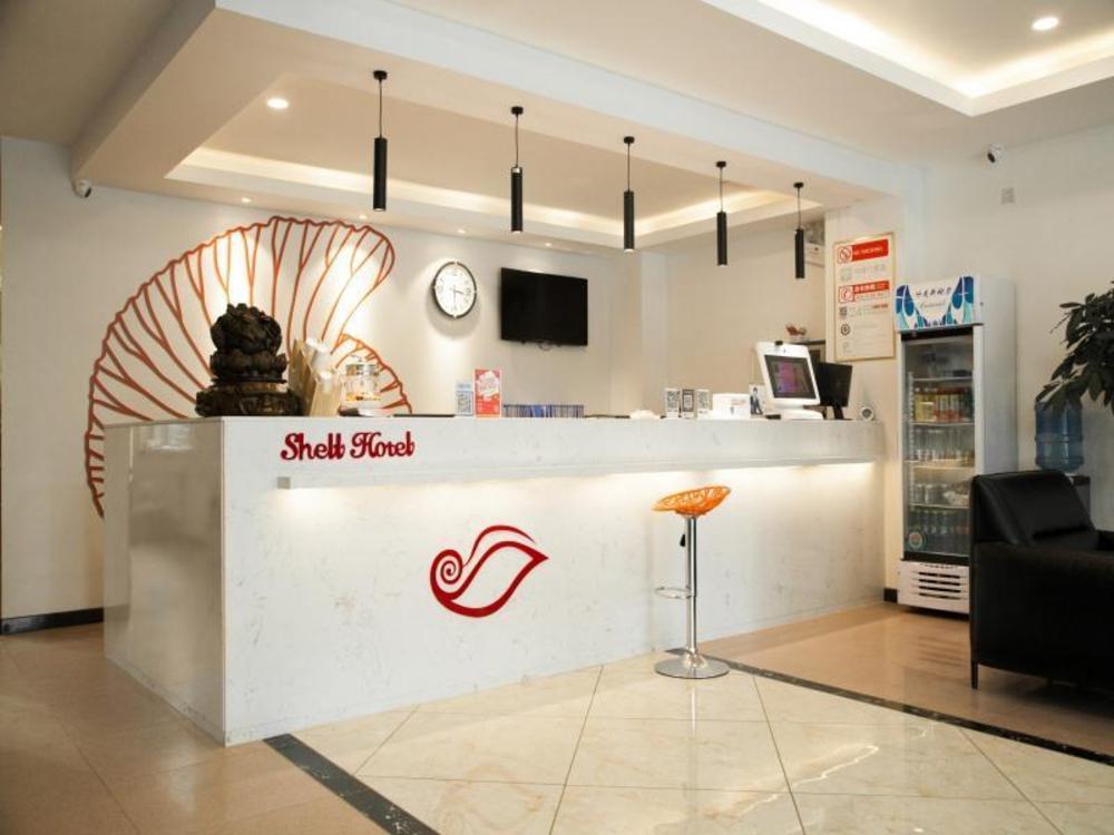shell hotel tangshan caofeidian xinghaimingdu square
