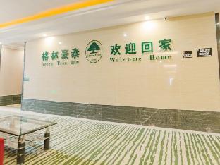 green tree inn express hefei yungu road linhu community