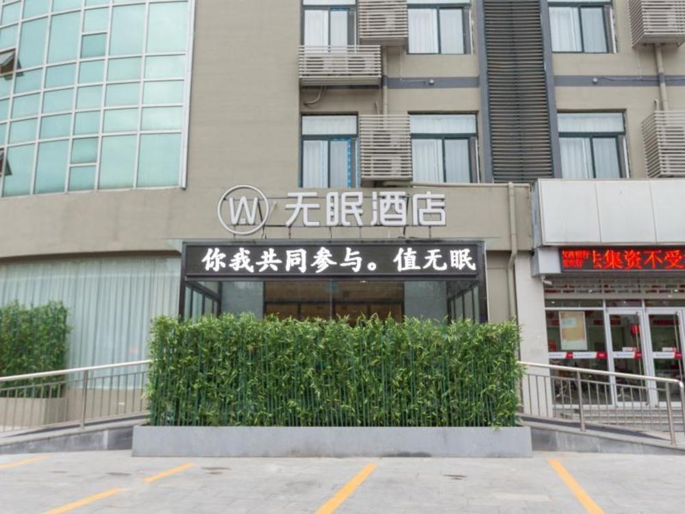 deep sleep xuzhou high speed railway station