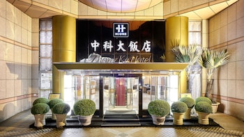 zhong ke hotel