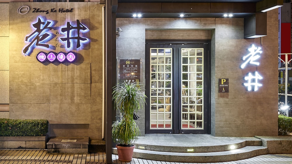 zhong ke hotel