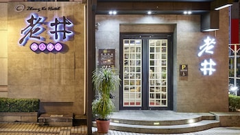 zhong ke hotel