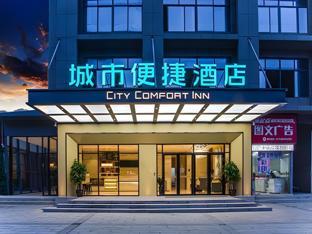 city comfort inn nanning keyuan avenue metro station