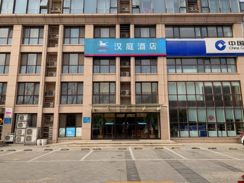 hanting hotel yantai international expo center