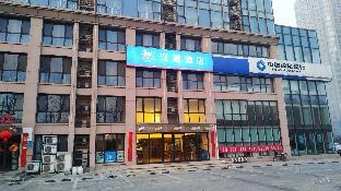 hanting hotel yantai international expo center