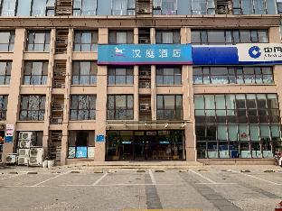hanting hotel yantai international expo center