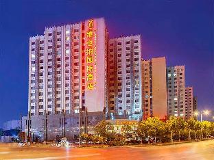 vienna international hotel changsha south high speed railway station tiyu xincheng