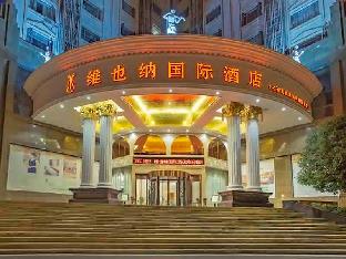 vienna international hotel changsha south high speed railway station tiyu xincheng