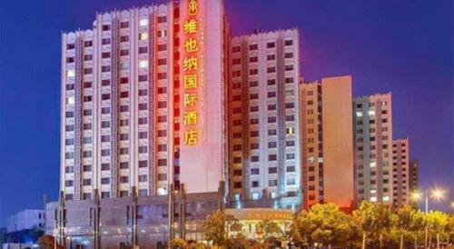 vienna international hotel changsha south high speed railway station tiyu xincheng