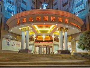 vienna international hotel changsha south high speed railway station tiyu xincheng
