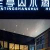 vienna international hotel changsha south high speed railway station tiyu xincheng