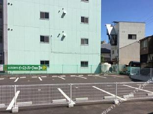 Business Hotel Eastpark Kuribayashi,,5 star
