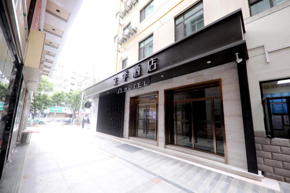 ji hotel lanzhou oriental red square