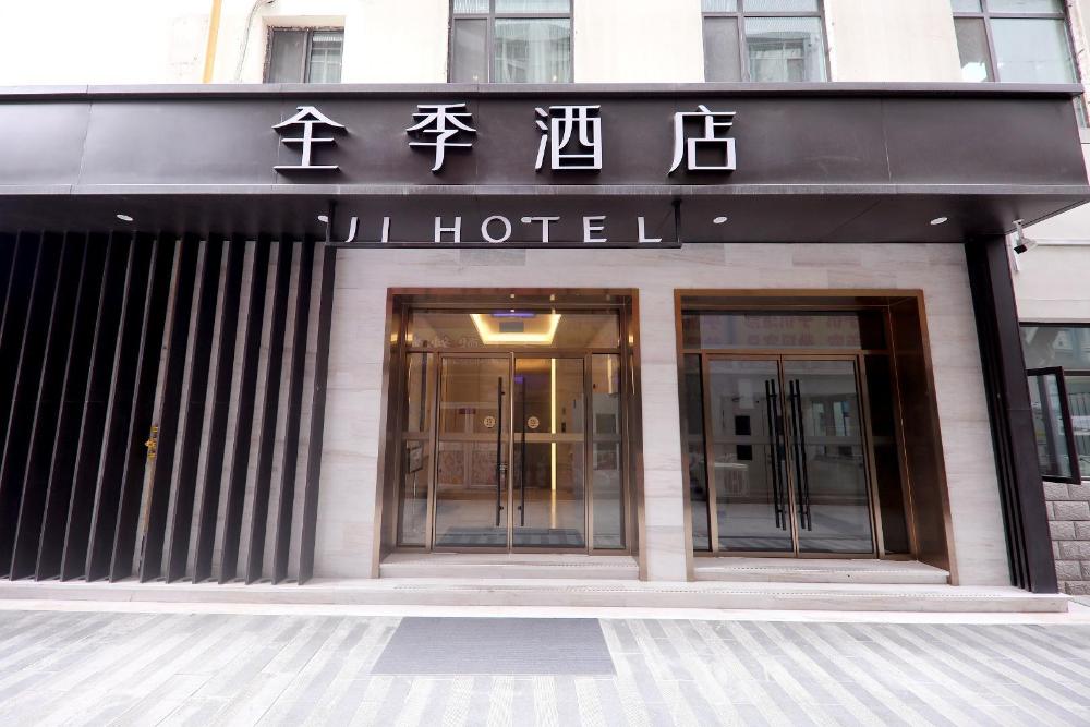 ji hotel lanzhou oriental red square