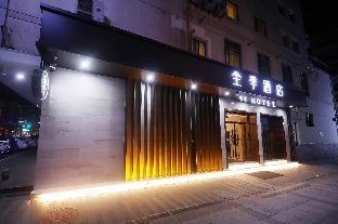 ji hotel lanzhou oriental red square
