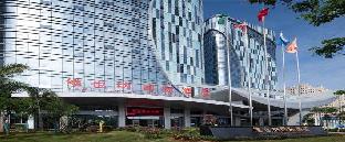 vienna hotel haikou hainan international convention and exhibition center