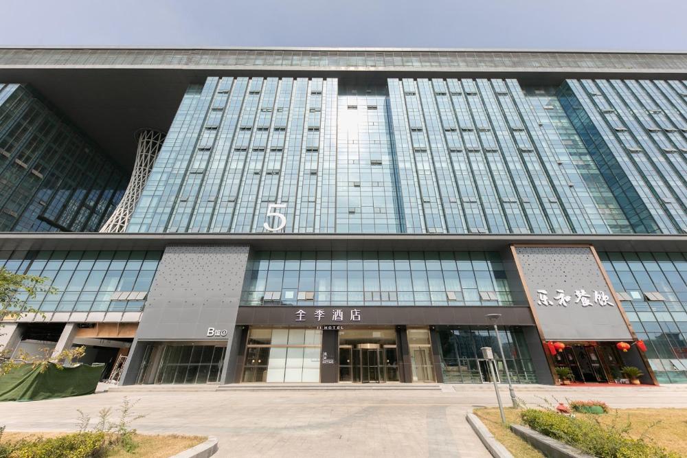 ji hotel nanjing xianlin xuzhuang software park
