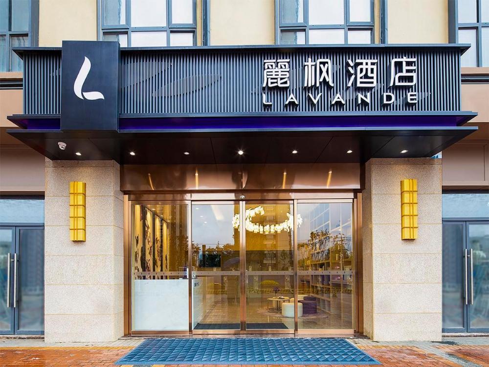 lavande hotel kunming dianchi exhibition center