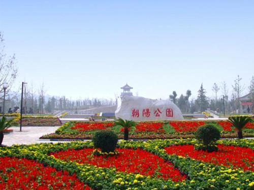 beijing