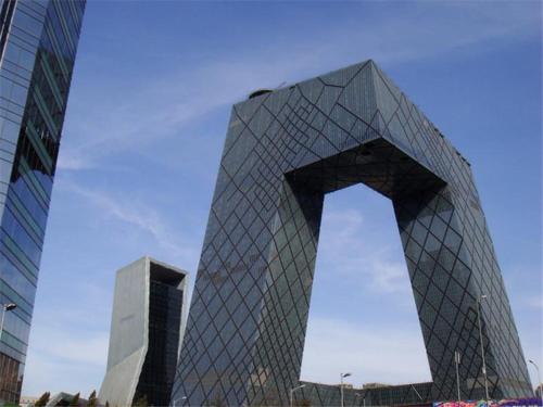 beijing