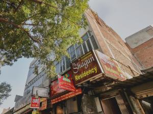 super hotel o the shagun residency