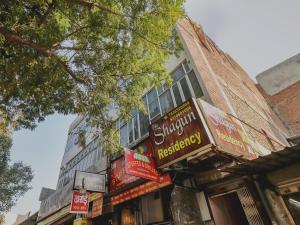 super hotel o the shagun residency