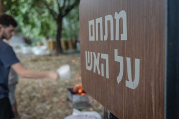 camping dafna by travel hotel chain