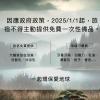 penghu storyteller