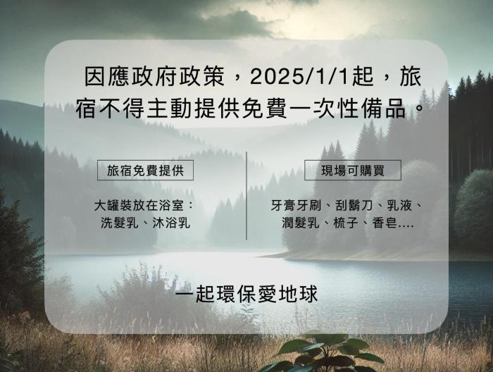 penghu storyteller