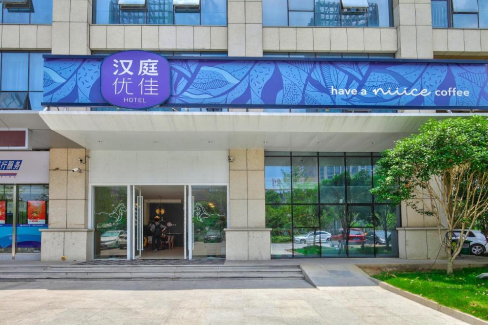 hanting premium hotel wenling wanchang middle road kowloon