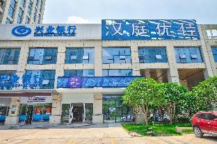 hanting premium hotel wenling wanchang middle road kowloon