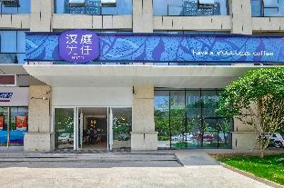 hanting premium hotel wenling wanchang middle road kowloon