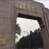 beijing
