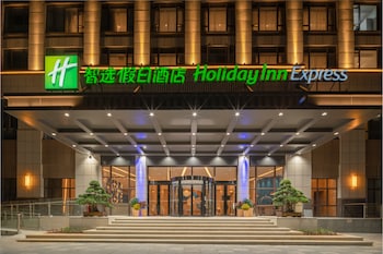 holiday inn express jinjiang anhai an ihg hotel