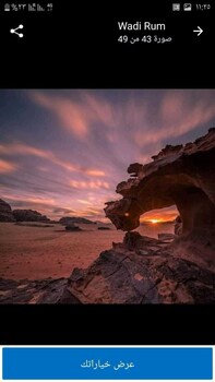 bedouin habits tours camp